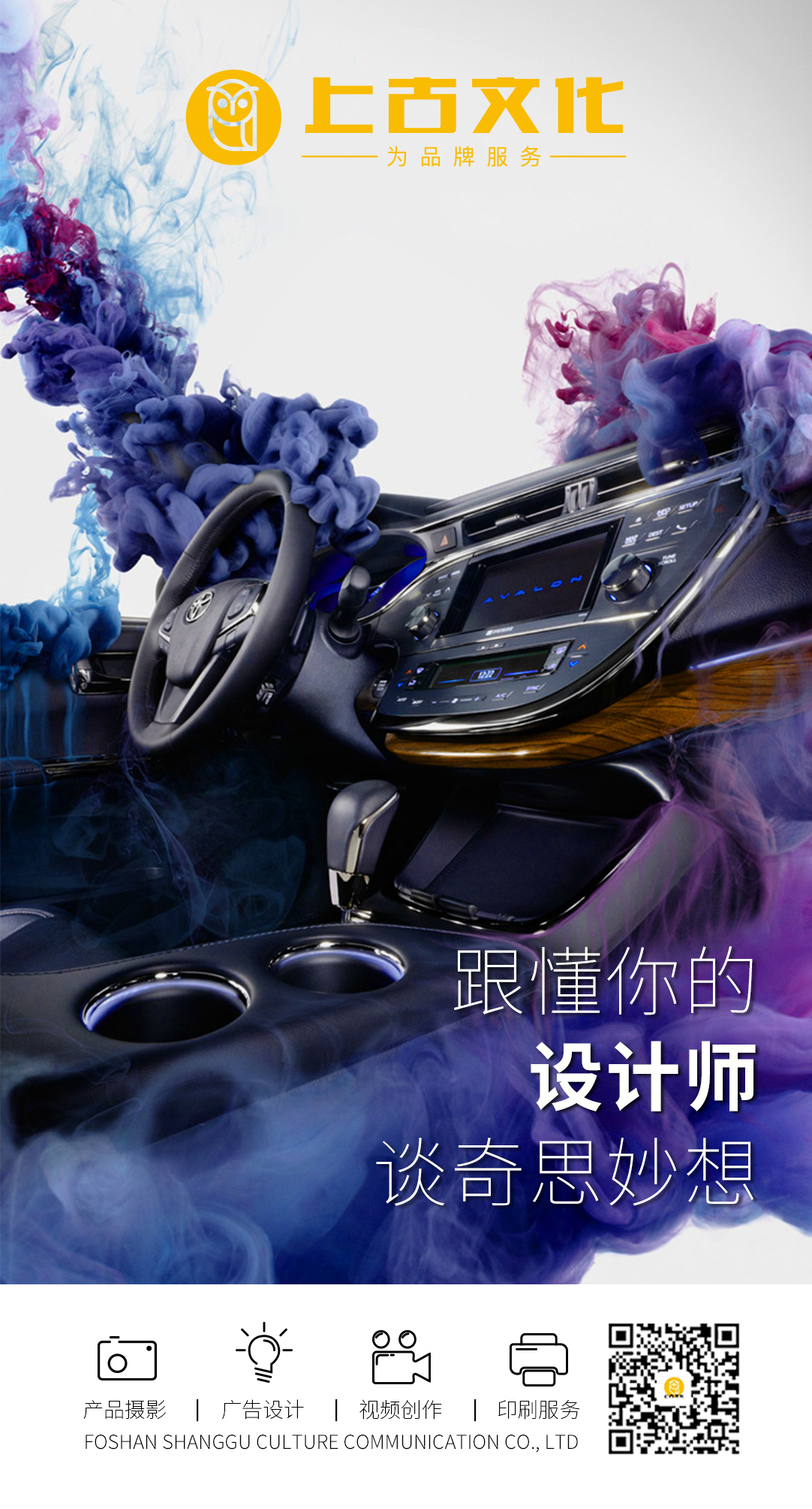 9月份海报45.jpg